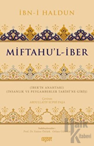 Miftahu'l İber