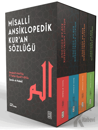 Misalli Ansiklopedik Kur’an Sözlüğü (4 Cilt - Kutulu) (Ciltli) - Halkk