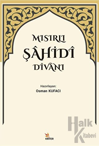 Mısırlı Şahidi Divanı