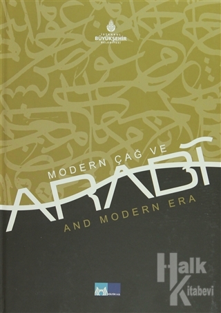 Modern Çağ ve İbn-i Arabi (Ciltli)