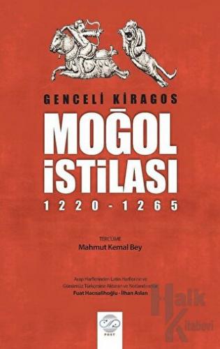 Moğol İstilası (1220 - 1265)