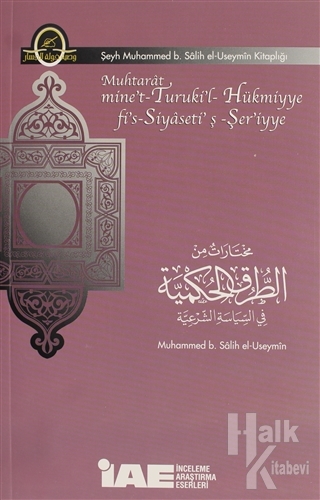 Muhtarat mine't-Turuki'l-Hükmiyye fi's-Siyaseti'ş-Şer'iyye