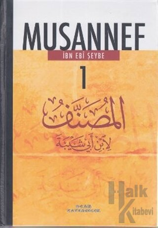 Musannef (16 Kitap Takım) (Ciltli)