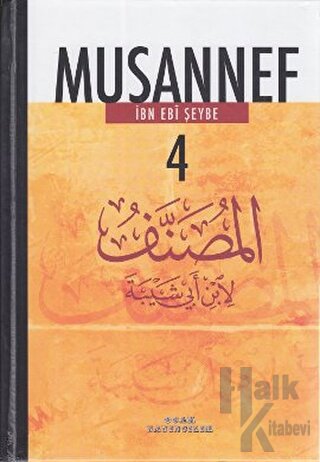 Musannef 4 (Ciltli) - Halkkitabevi