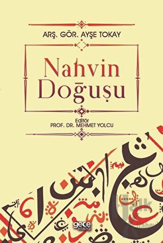 Nahvin Doğuşu