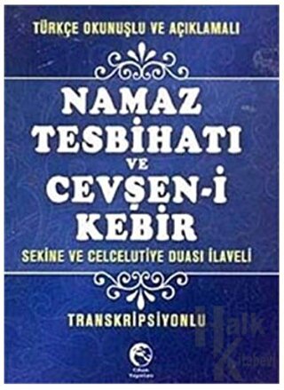 Namaz Tesbihatı ve Cevşen-i Kebir (Mini Boy)