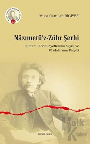 Nazımetü’z-Zühr Şerhi