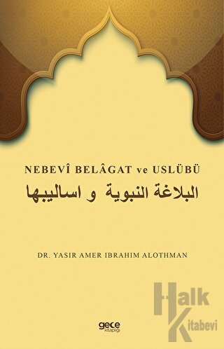 Nebevi Belagat ve Uslübü