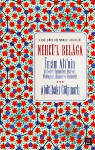 Nehcü'l-Belaga