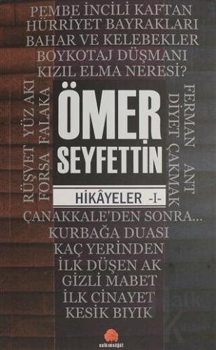 Ömer Seyfettin - Hikayeler 1