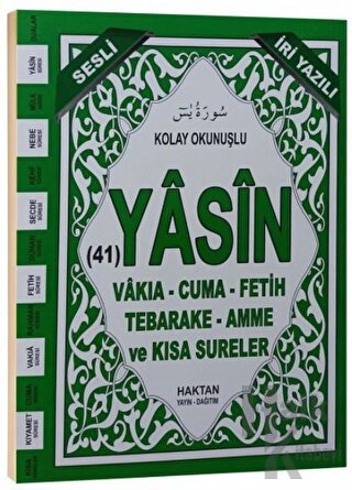 Orta Boy 41 Yasin-i Şerif Sadece Arapça İri Yazılı (H-54)