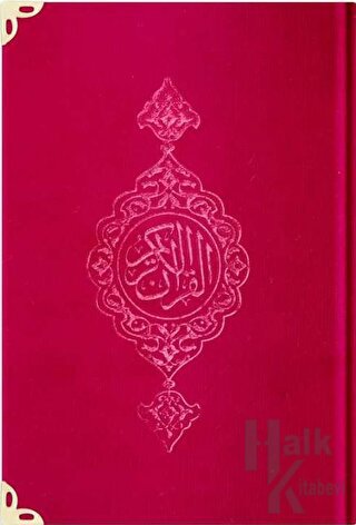 Orta Boy Kadife Kur'an-ı Kerim (Kırmızı, Yaldızlı, Mühürlü) - 08 Kırmızı (Ciltli)