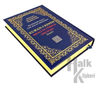 Orta Boy Kuran-ı Kerim Meali ve Türkçe Okunuşu (Ciltli)