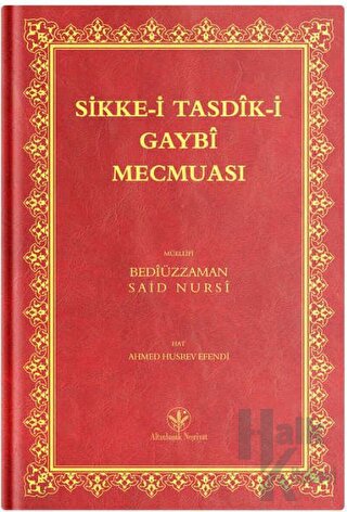 Orta Boy Sikke-i Tasdik-i Gaybi Mecmuası (Osmanlıca) (Ciltli) - Halkki