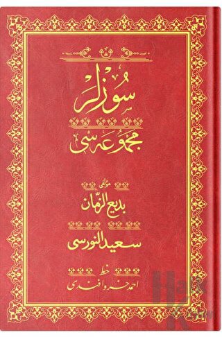 Orta Boy Sözler Mecmuası (Osmanlıca) (Ciltli) - Halkkitabevi