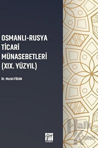 Osmanlı - Rusya Ticari Münasebetleri (19. Yüzyıl)