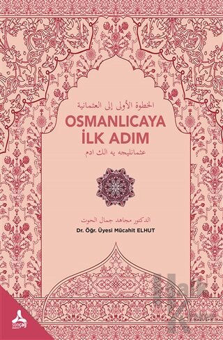 Osmanlıcaya İlk Adım