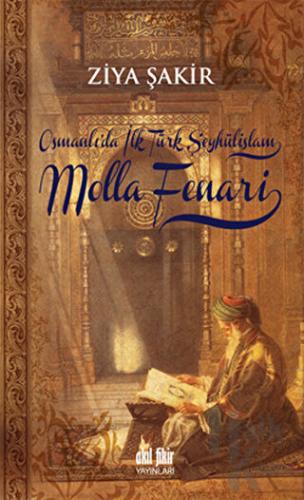 Osmanlıda İlk Şeyhülislam Molla Fenari