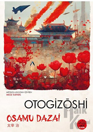 Otogizoshi