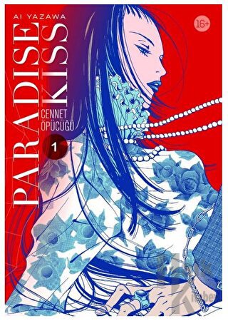 Paradise Kiss - Cennet Öpücüğü 1 - Halkkitabevi