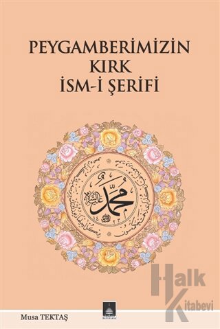 Peygamberimizin Kırk İsm-i Şerifi