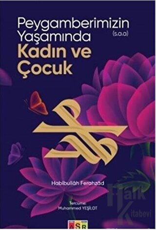 Peygamberimizin (s.a.a.) Yaşamında Kadın ve Çocuk