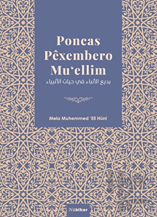 Poncas Pexembero Mu'ellim