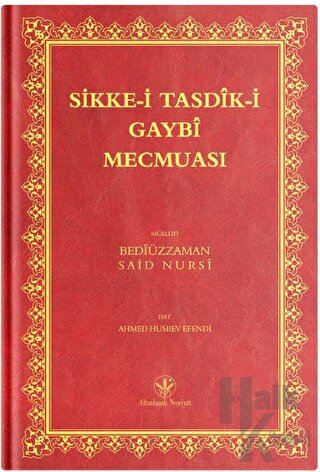 Rahle Boy Sikke-i Tasdik-i Gaybi Mecmuası (Osmanlıca) (Ciltli) - Halkk