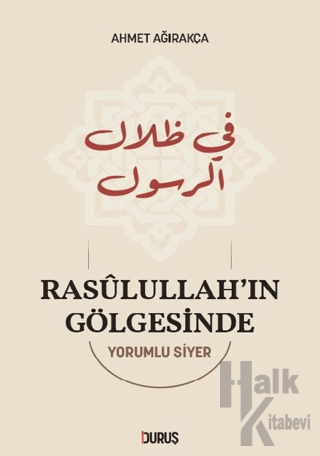 Rasulullah’ın Gölgesinde (Ciltli) - Halkkitabevi