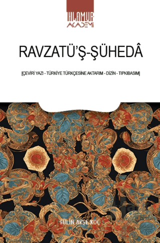 Ravżatü’ş-Şühedā