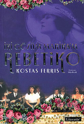 Rebetiko İki Gözüm Marika’m - Halkkitabevi