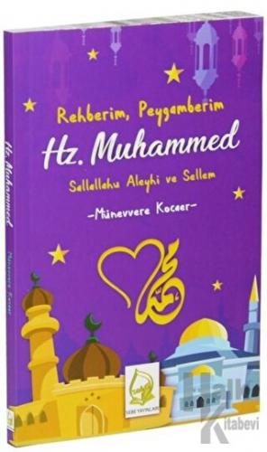 Rehberim, Peygamberim Hz. Muhammed (Sallallahu Aleyhi ve Sellem)