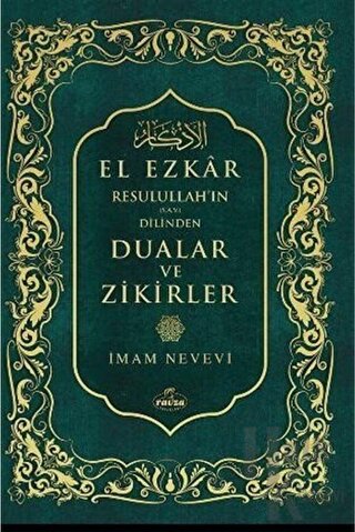 Resulullah'ın (Sav) Dilinden Dualar ve Zikirler El Ezkar (Şamua) (Ciltli)