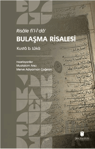 Risâle fi’l-İʿdâʾ: Bulaşma Risalesi