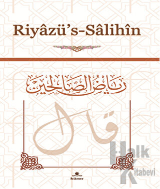 Riyazü’s-Salihin