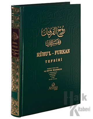 Ruhu'l-Furkan Tefsiri 1. Cilt (Ciltli)