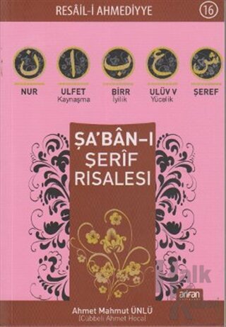 Şa’ban-ı Şerif Risalesi