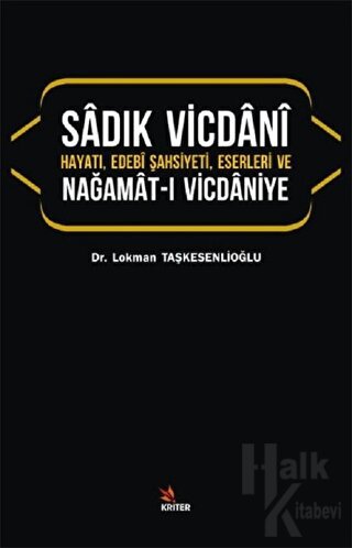 Sadık Vicdani