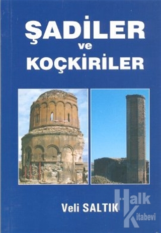 Şadiler ve Koçkiriler