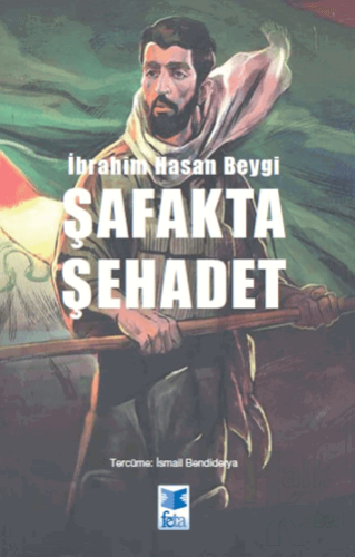 Şafakta Şehadet - Halkkitabevi