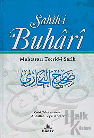 Sahih-i Buhari (2 Cilt Takım Şamua) (Ciltli)