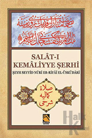 Salat-ı Kemaliyye Şerhi