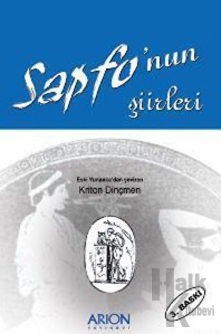 Sapfo’nun Şiirleri