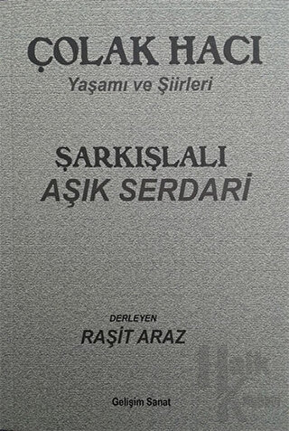 Şarkışlalı Aşık Serdari / Çolak Hacı