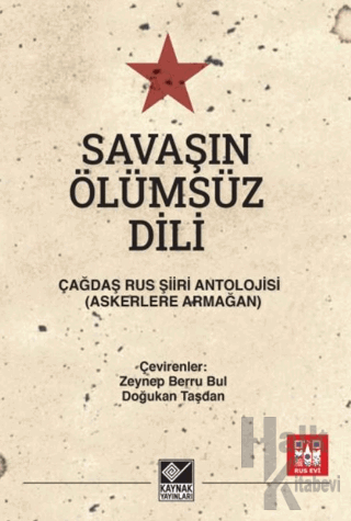 Savaşın Ölümsüz Dili - Halkkitabevi