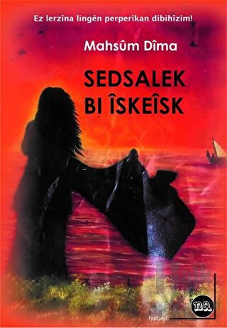 Sedsalek Bi İskeisk