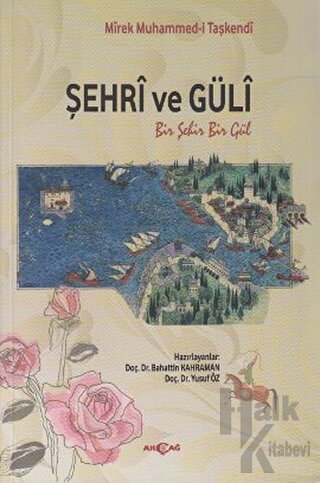 Şehri ve Güli