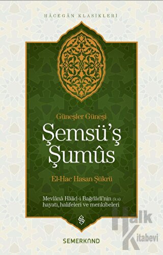 Şemsü’ş Şumus