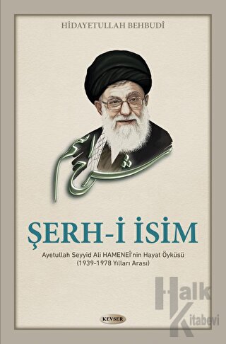 Şerh-i İsim (Ciltli)