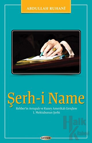 Şerh-i Name